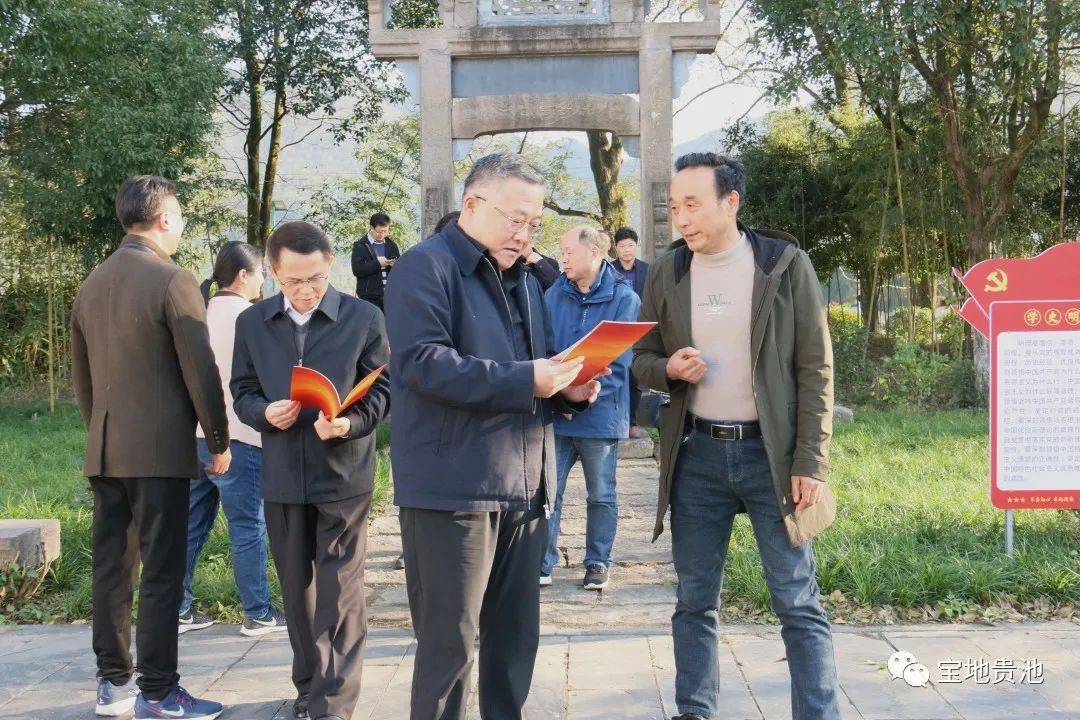 党史学习教育省委第十四巡回指导组来我区调研