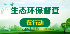 绿水青山就是金山银山