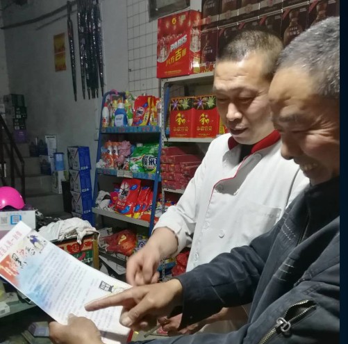 QQ图片20190418083836.png