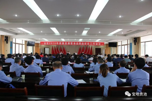 QQ图片20190428094041.png