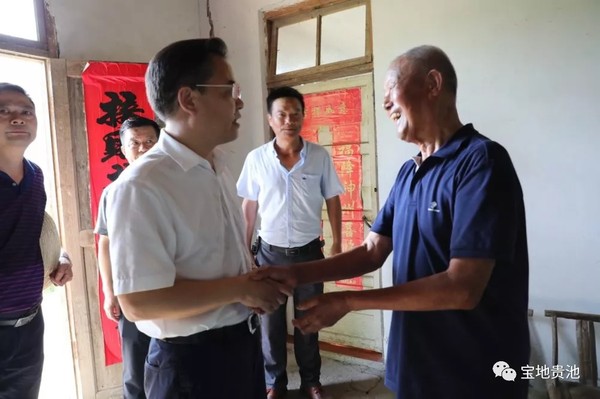 QQ图片20190701091223.png