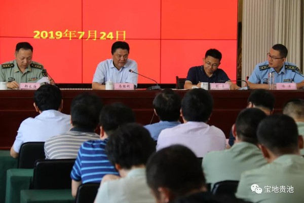 QQ图片20190725110206.png