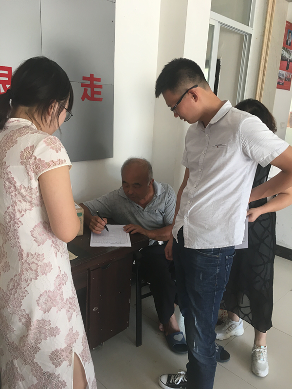 20190805151204128_6kR0Siay.png