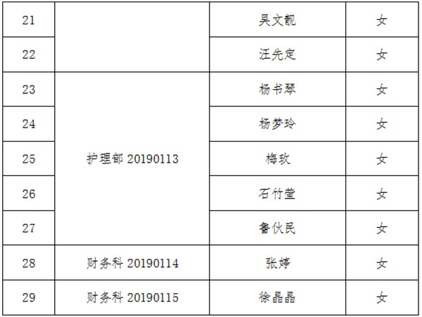 QQ图片20190813102605.png