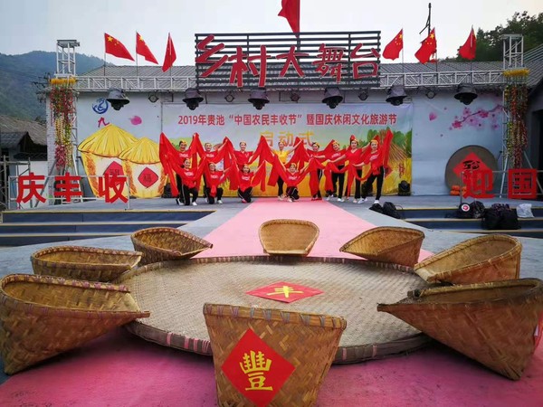 农民丰收节.png