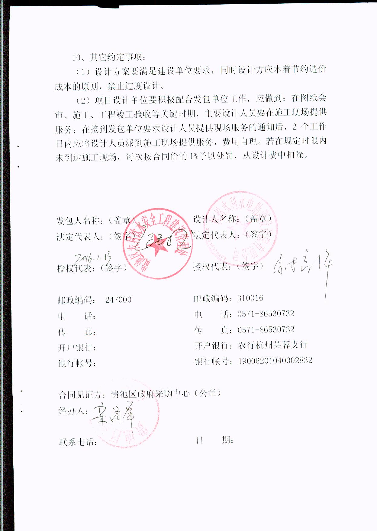 页面1 005.jpg