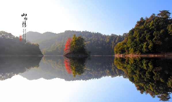 九华天池枫情小岛-(2)0.jpg