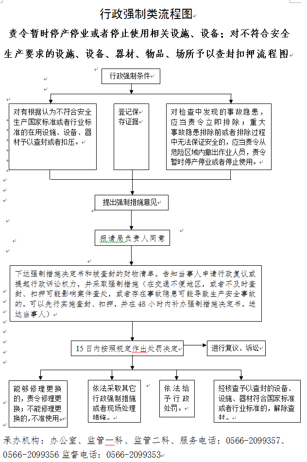 QQ图片20170520095347.png