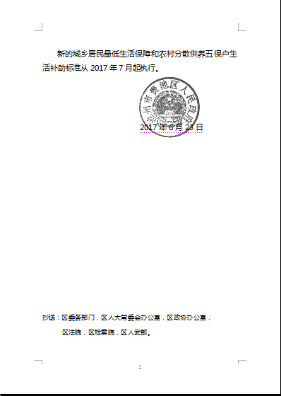 QQ五笔截图未命名1.png