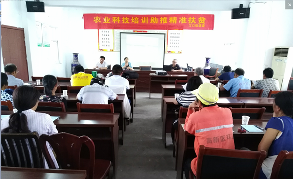 农业科技培训助力精准扶贫_副本.png