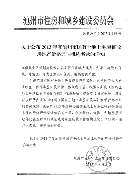 QQ图片20180327095345.png