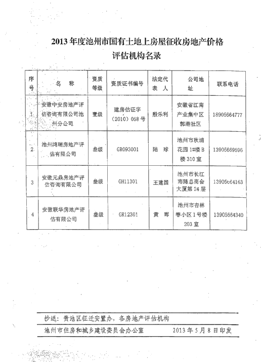 QQ图片20180327095415.png