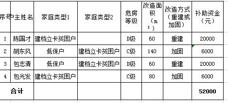 QQ截图20180418111640.jpg