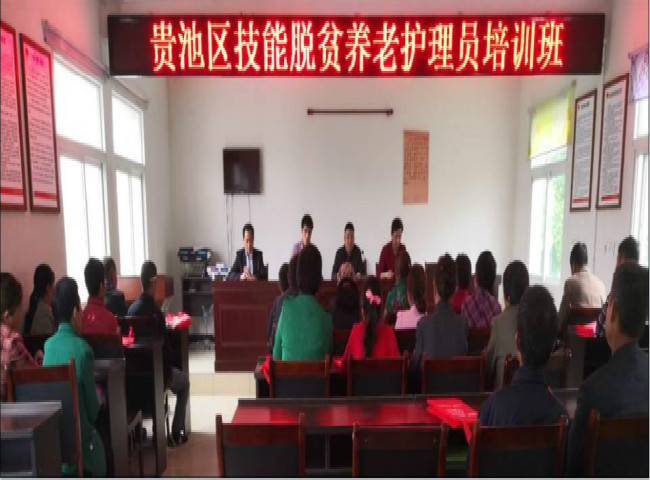 就业技能脱贫_meitu_1.jpg