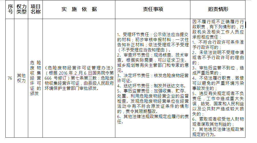 X[W9XSGME63%GD8~DHCK)YC.png